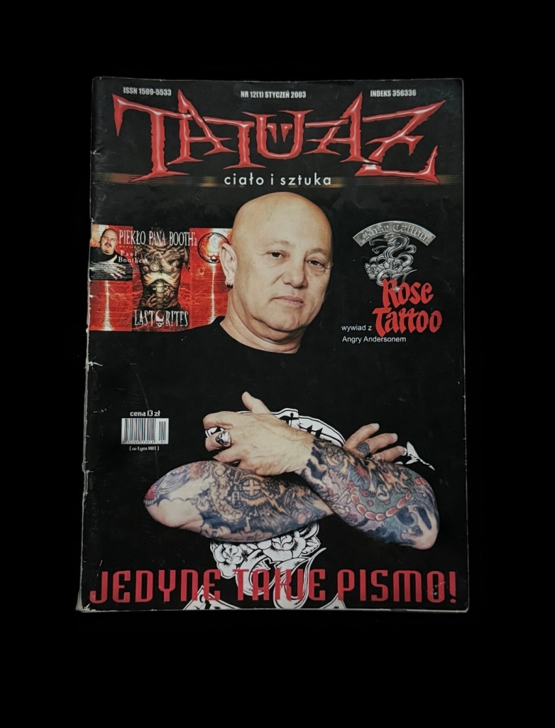 В разработке